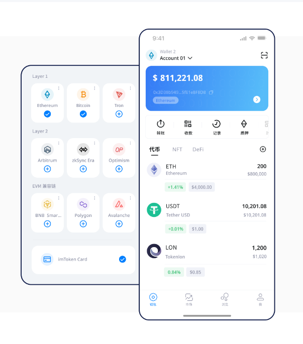 导入