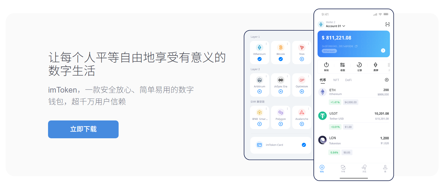 石缝